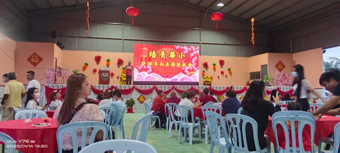 SEKOLAH JENIS KEBANGSAAN (CINA) POAY CHNEH