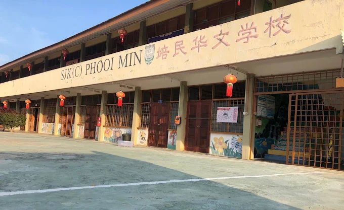 SEKOLAH JENIS KEBANGSAAN (CINA) PHOOI MIN