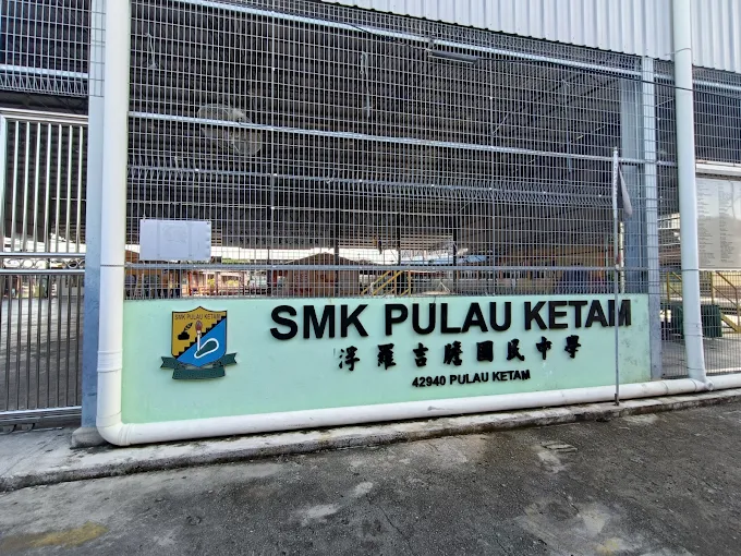 SEKOLAH MENENGAH KEBANGSAAN PULAU KETAM