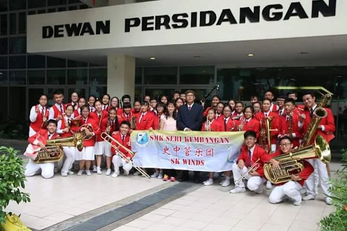 SEKOLAH MENENGAH KEBANGSAAN SERI KEMBANGAN